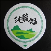 Verschlussdeckel aus Aluminiumfolie